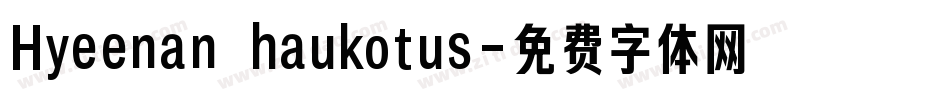 Hyeenan haukotus字体转换